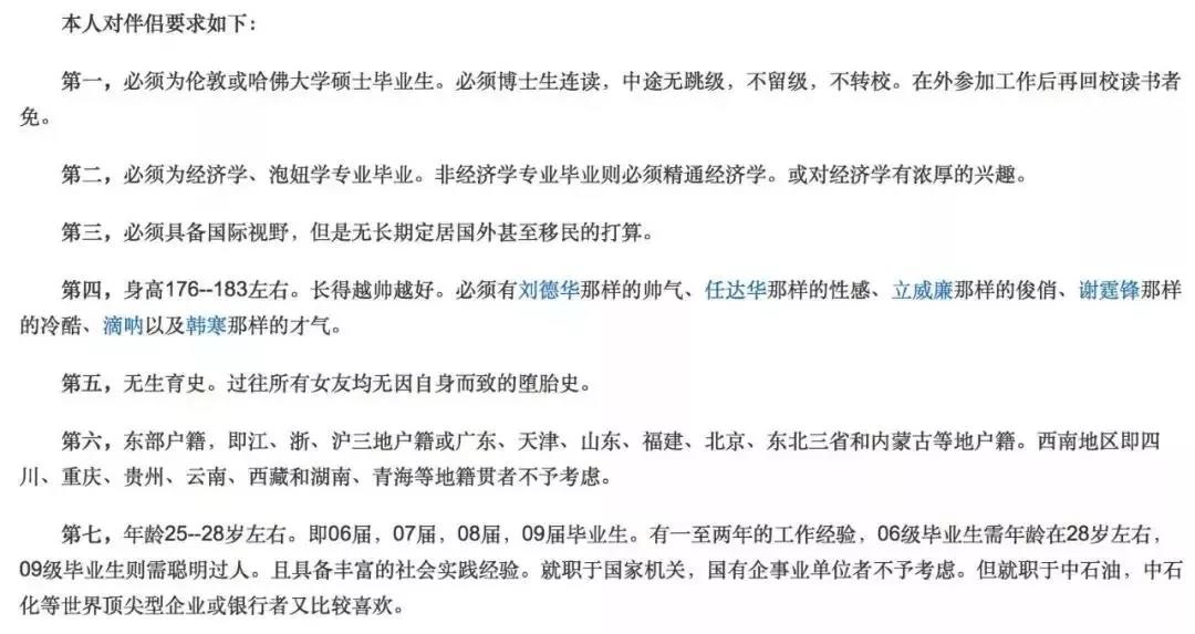 凤姐04.jpg