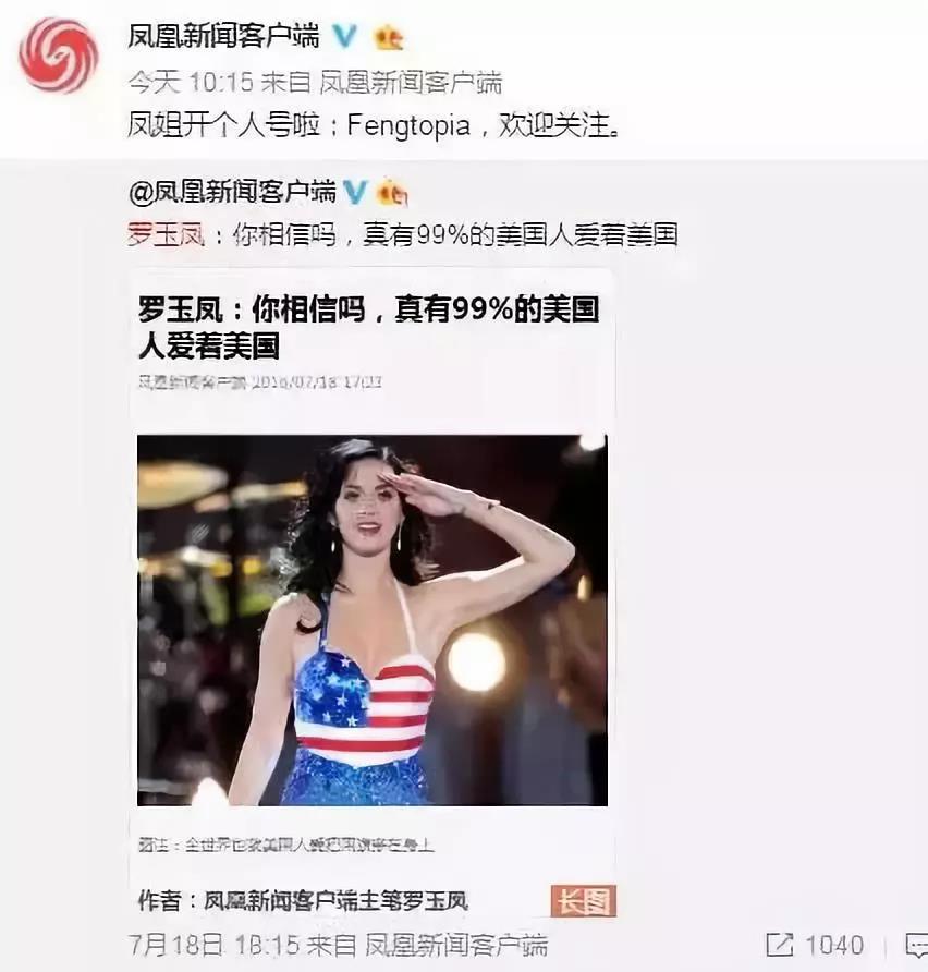 凤姐10.jpg