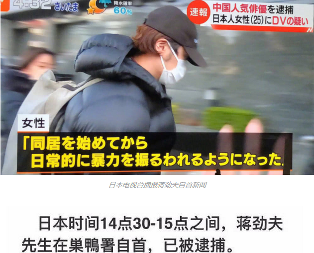 蒋劲夫02.png