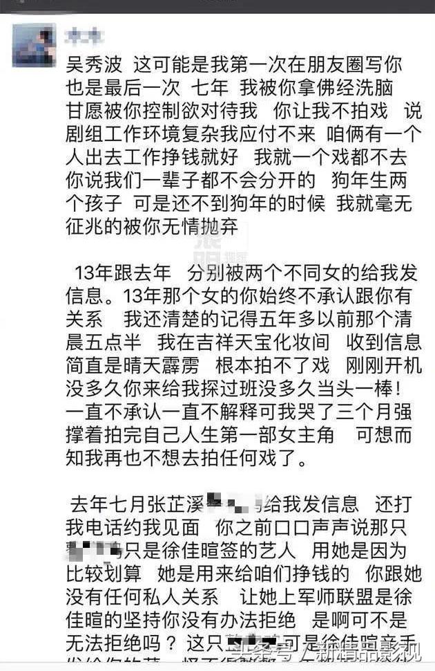 吴秀波01.jpg