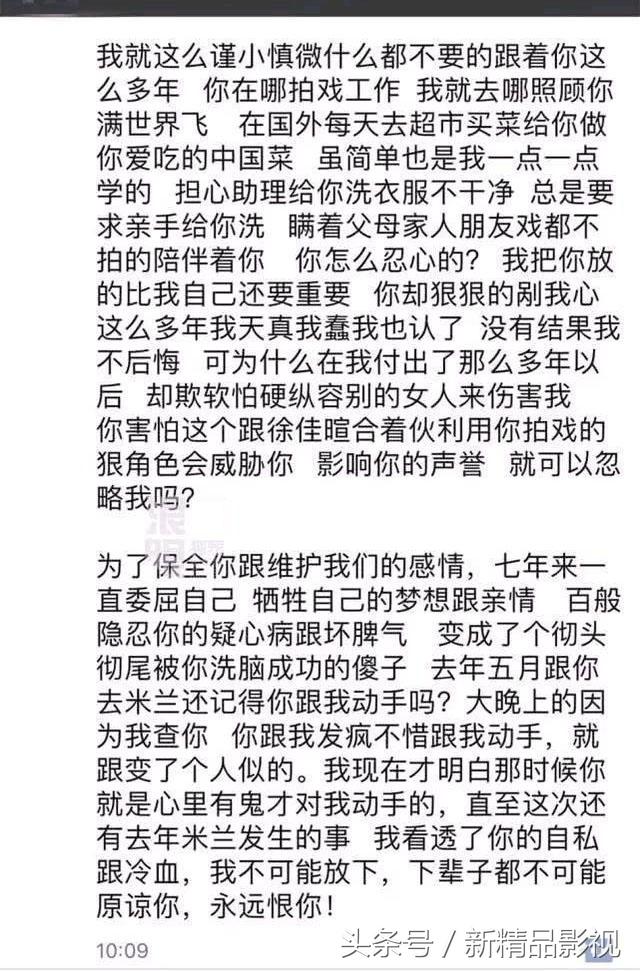吴秀波02.jpg