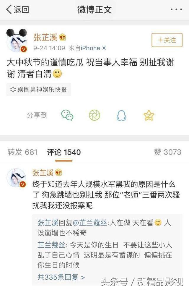 吴秀波03.jpg