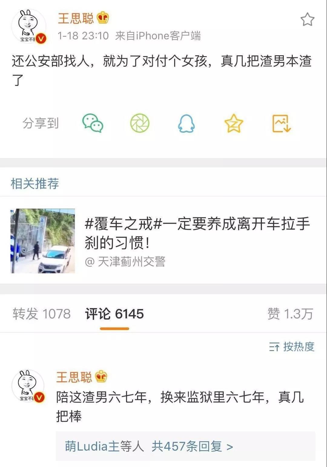 吴秀波05.jpg