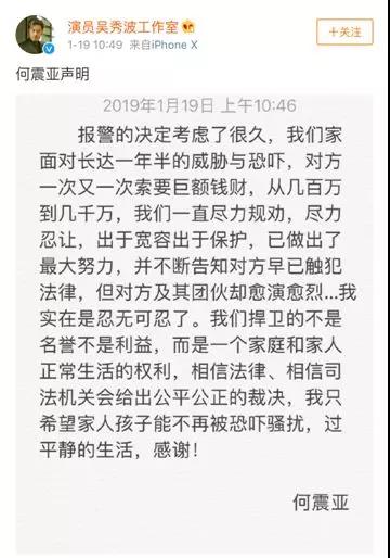 吴秀波06.jpg