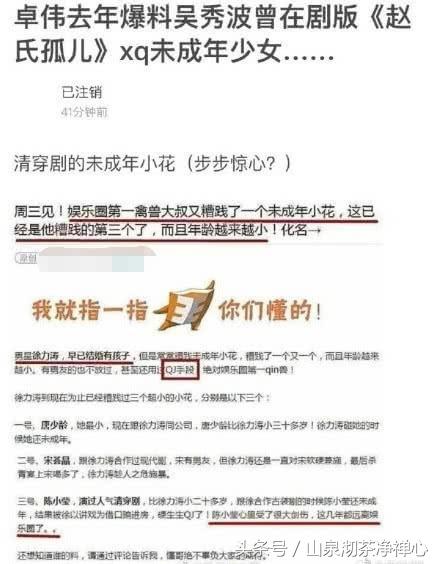吴秀波10.jpg