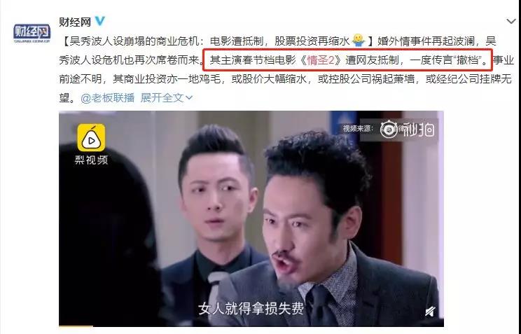 吴秀波14.jpg