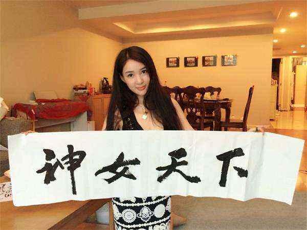 郭美美02.jpg