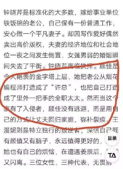 佟丽娅02.jpg