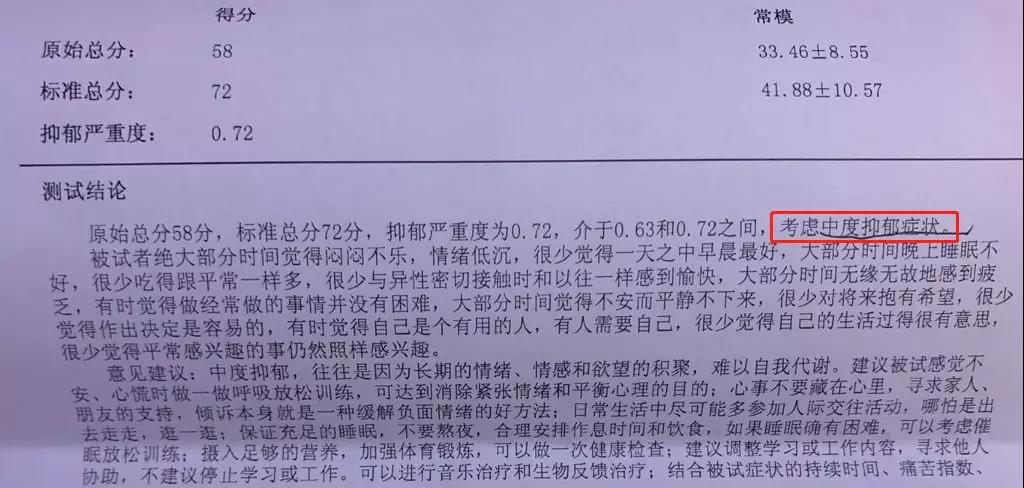 渣男11.jpg
