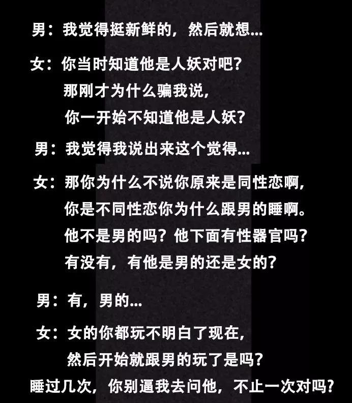 渣男16.jpg