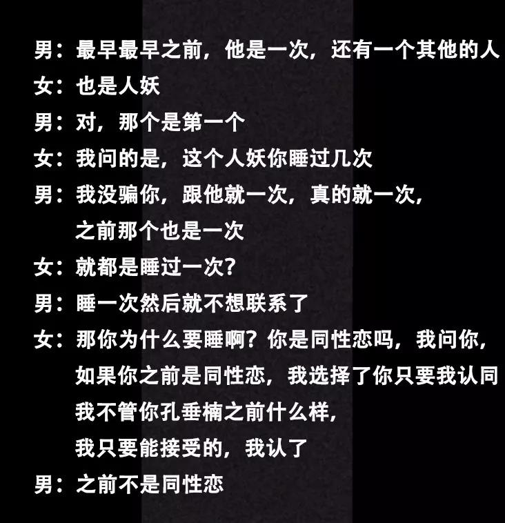 渣男17.jpg