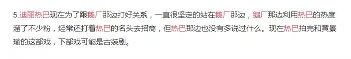 迪丽热巴00.jpg