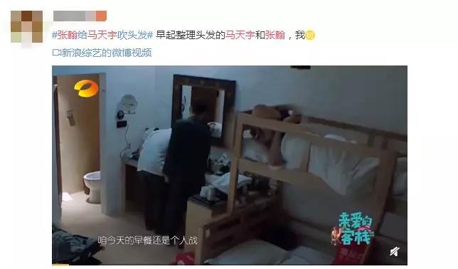 张翰00.jpg