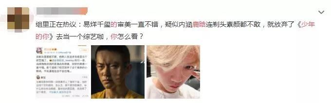 鹿晗00.jpg
