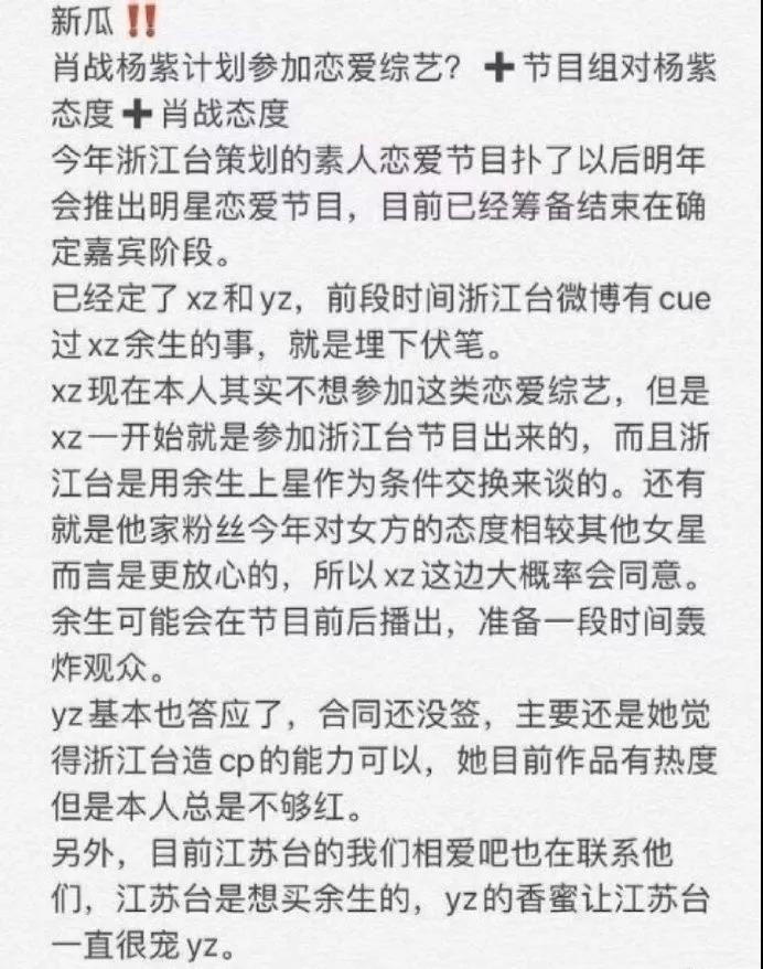 杨紫00.jpg