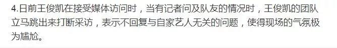 王俊凯00.jpg