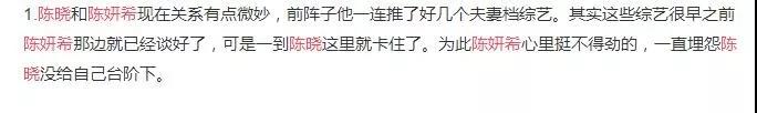 陈晓00.jpg