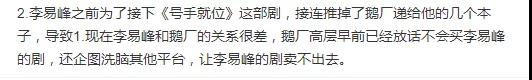 李易峰00.jpg